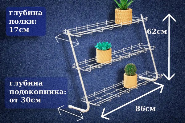 стеллаж для рассады и растений трехъярусный. Фото N16