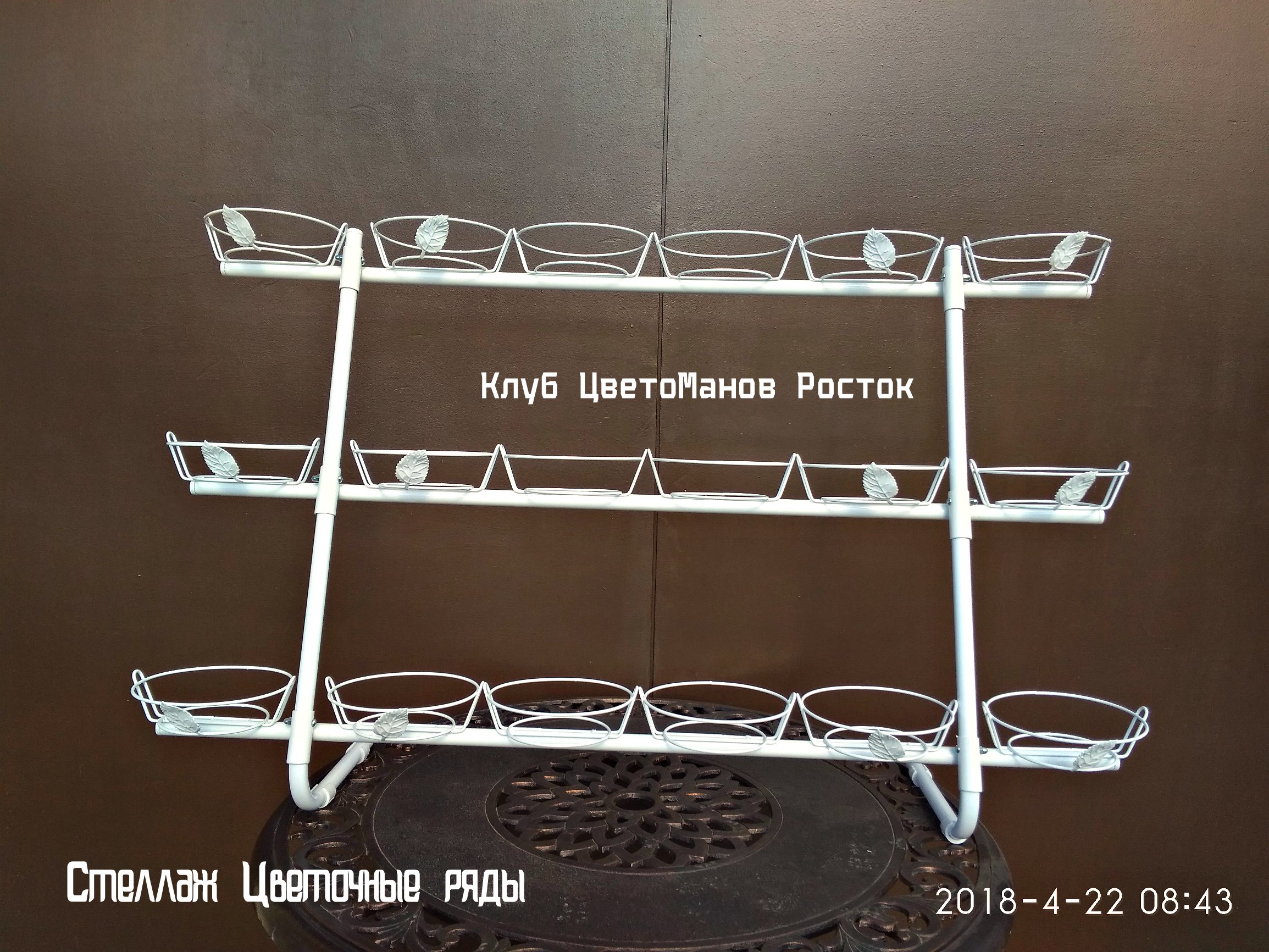 стеллаж для цветов красивый на окно . Фото N6
